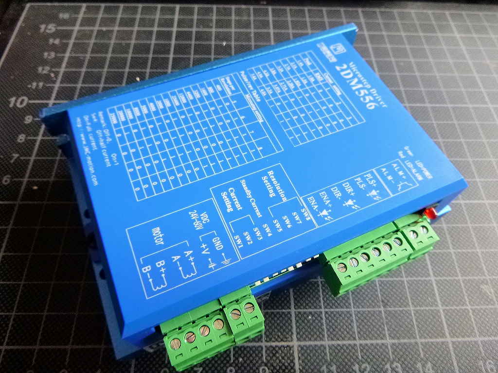 2DM556 Digitale Endstufe